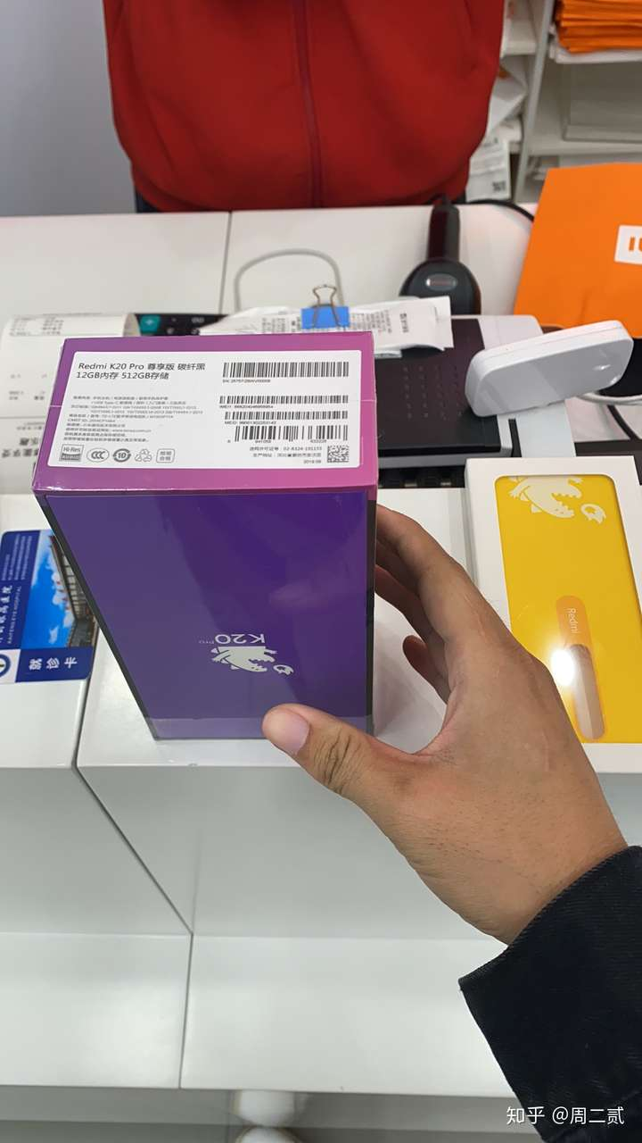 K20PRO 尊享版